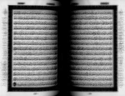 ������ ��� - �����