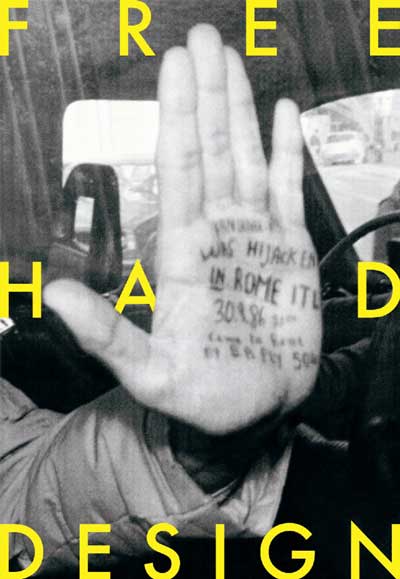 �������- ����� ������ ���