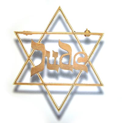 ���� ������ Jude