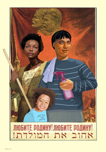 ��� ��������