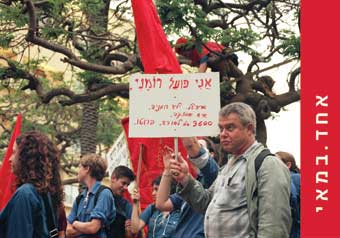 ���� ����, 1 ���� 2005