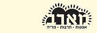 מארב - אמנות . תרבות . מדיה