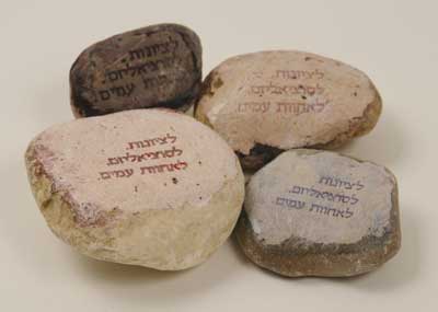 טולי באומן, 1983