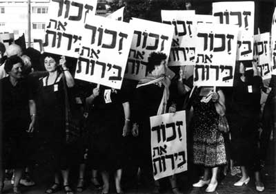 יוסף הוכמן, 1983