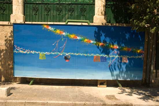 ענבל נסים - Home sweet home