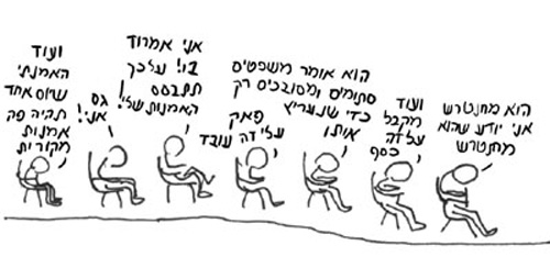 kad_glen איור: בועז קדמן. טקסט: גלנדון